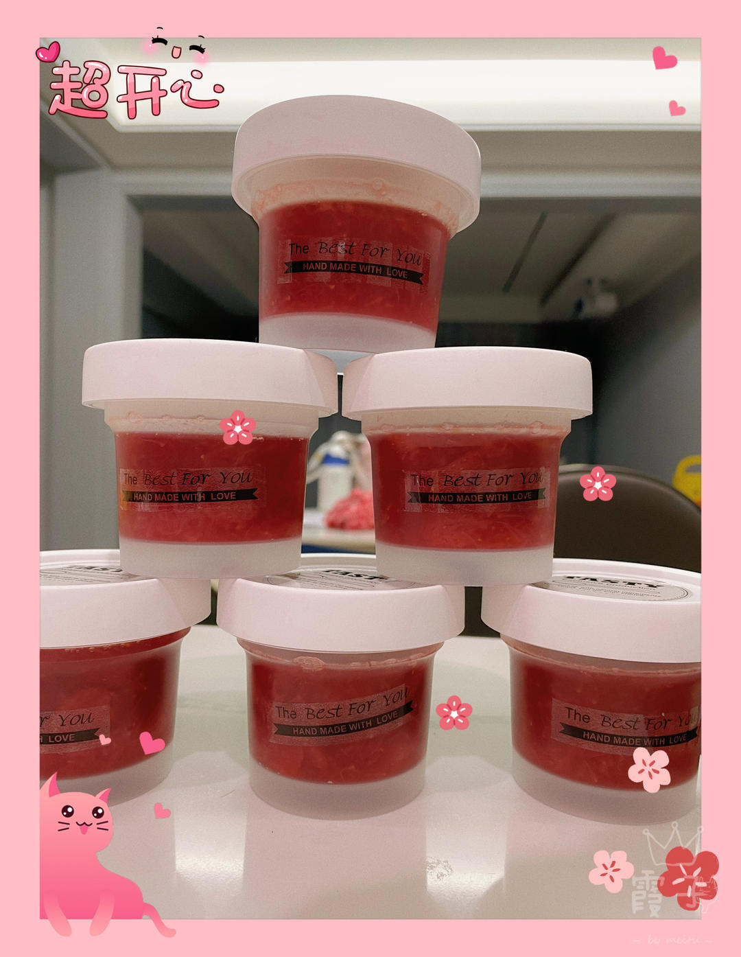 早餐•2023年3月12日