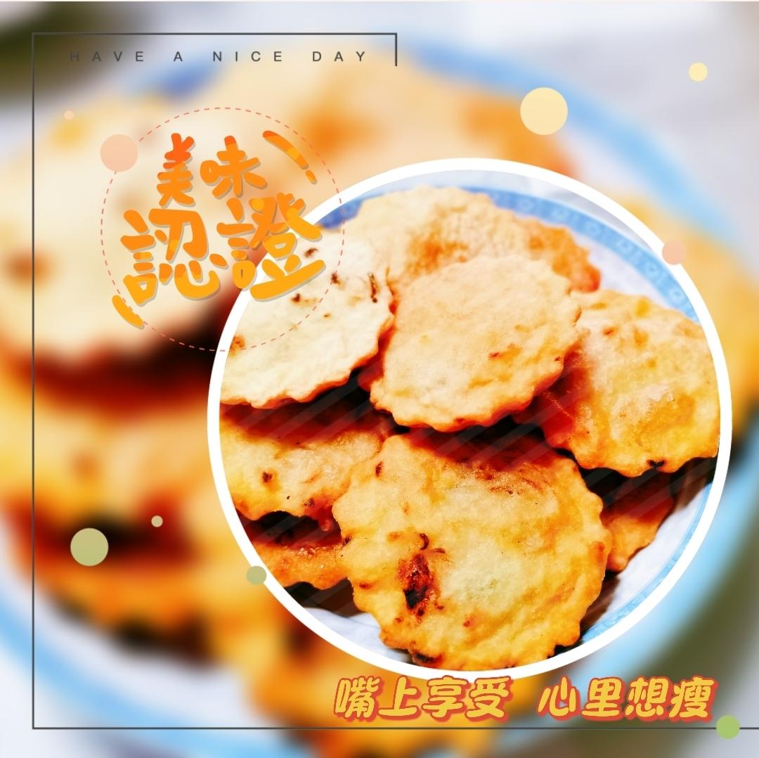 萝卜丝饼/油墩子（消耗大萝卜）