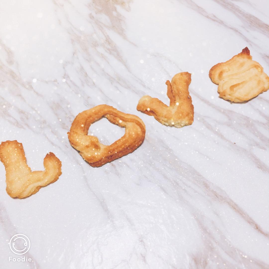 最好吃没有之一的曲奇！