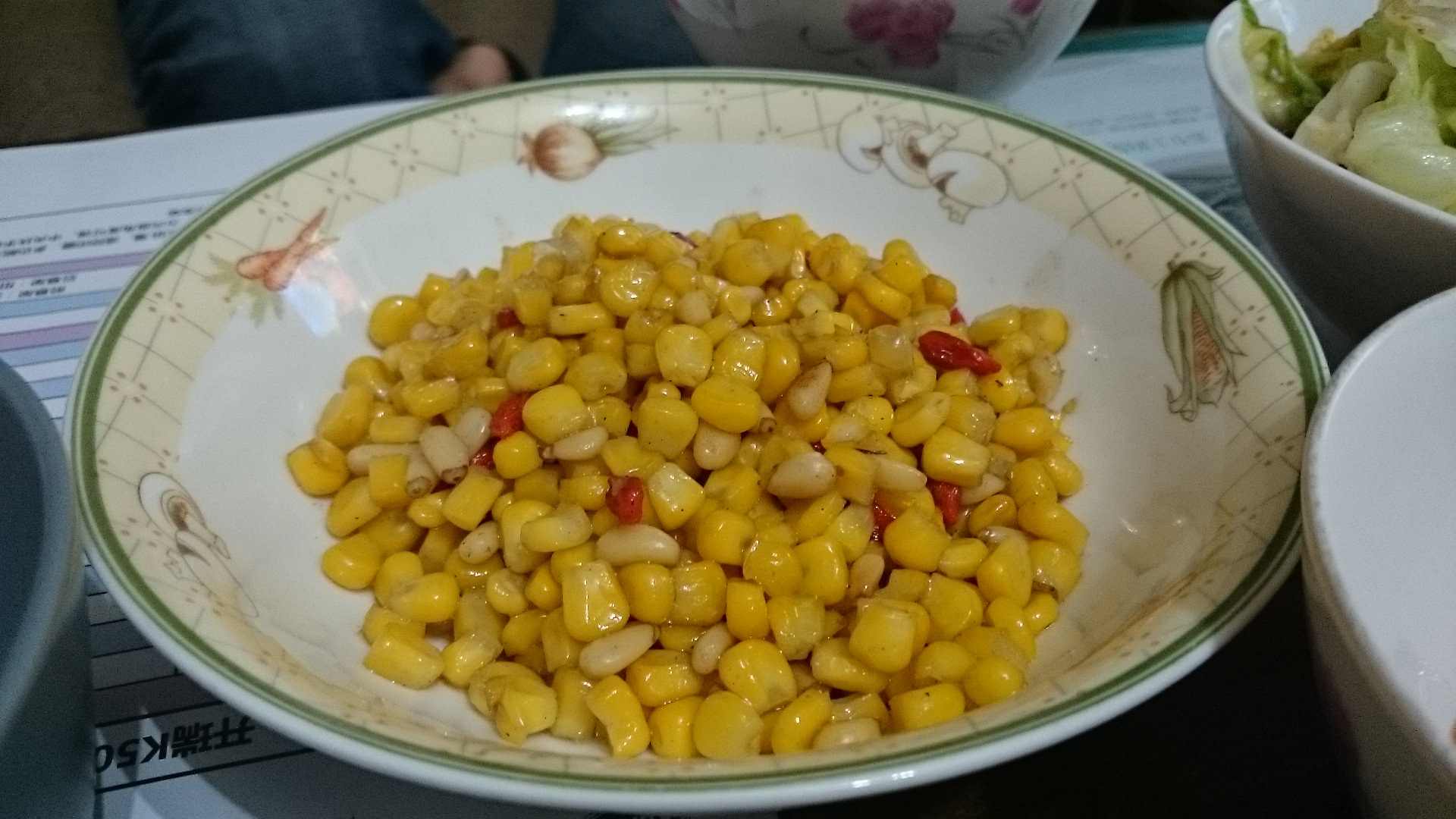 松仁玉米