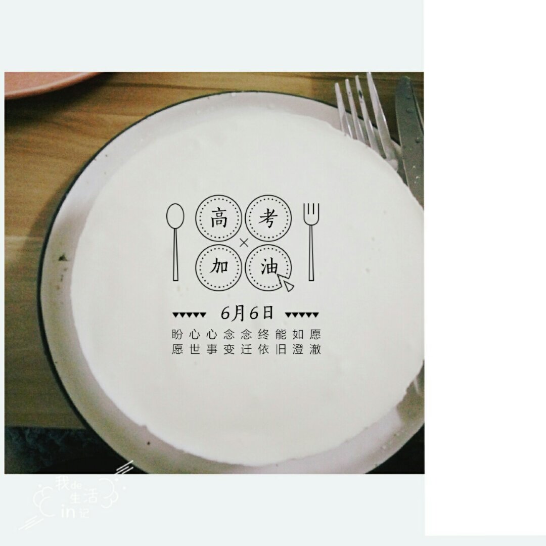 子说。2016