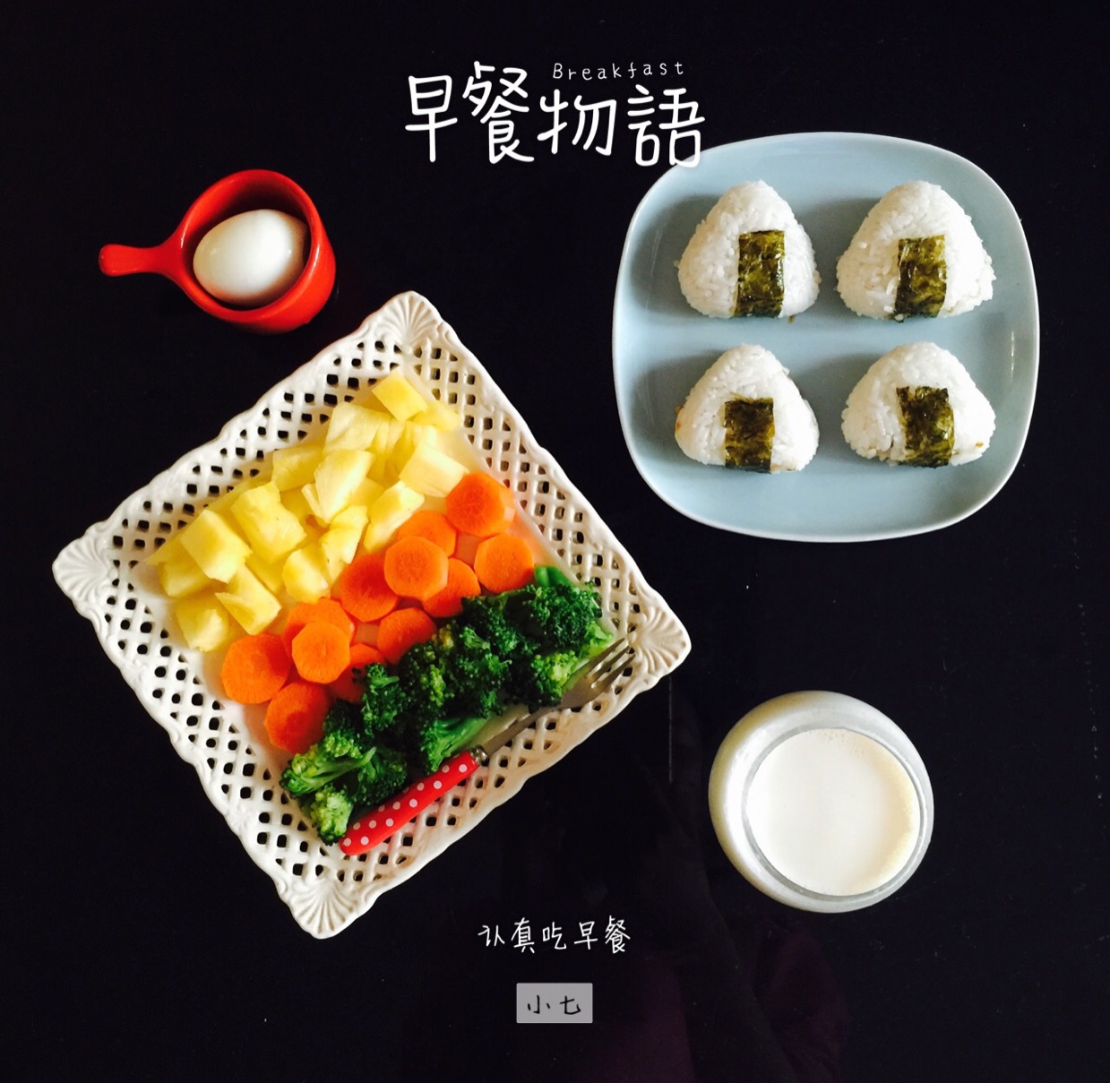 肉松饭团