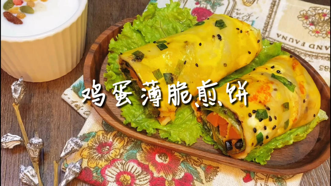 快手早餐，用薯片做的【鸡蛋薄脆煎饼】，太好吃辣