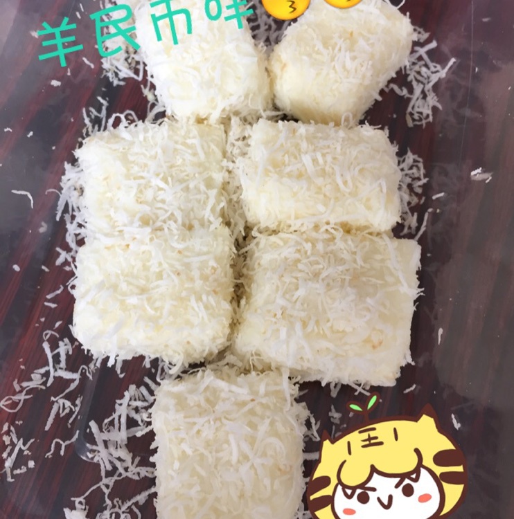 椰丝牛奶小方糕