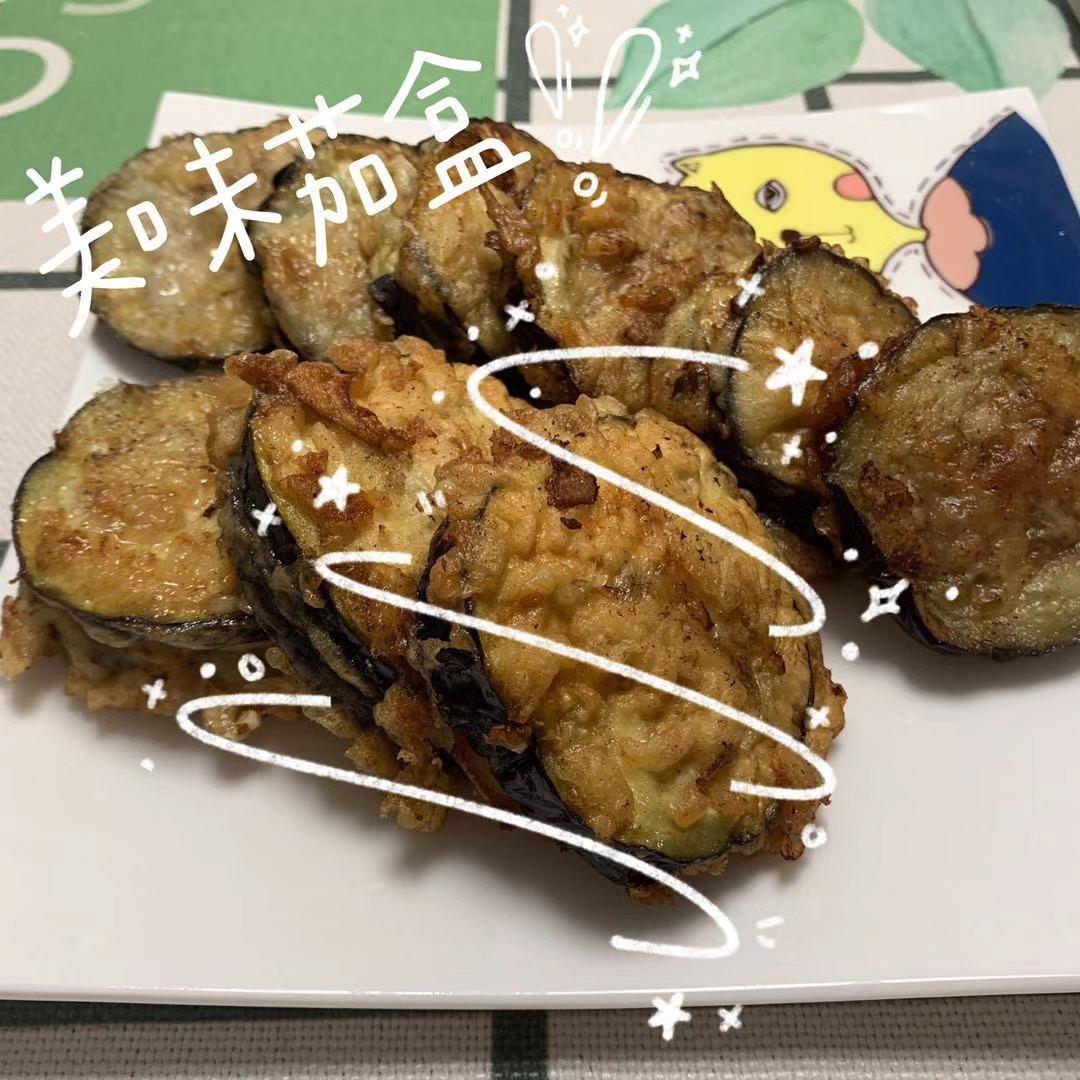 油炸茄盒