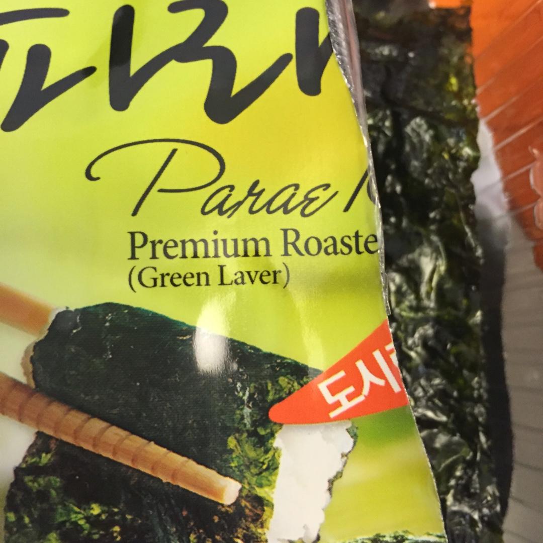 韩式紫菜包饭