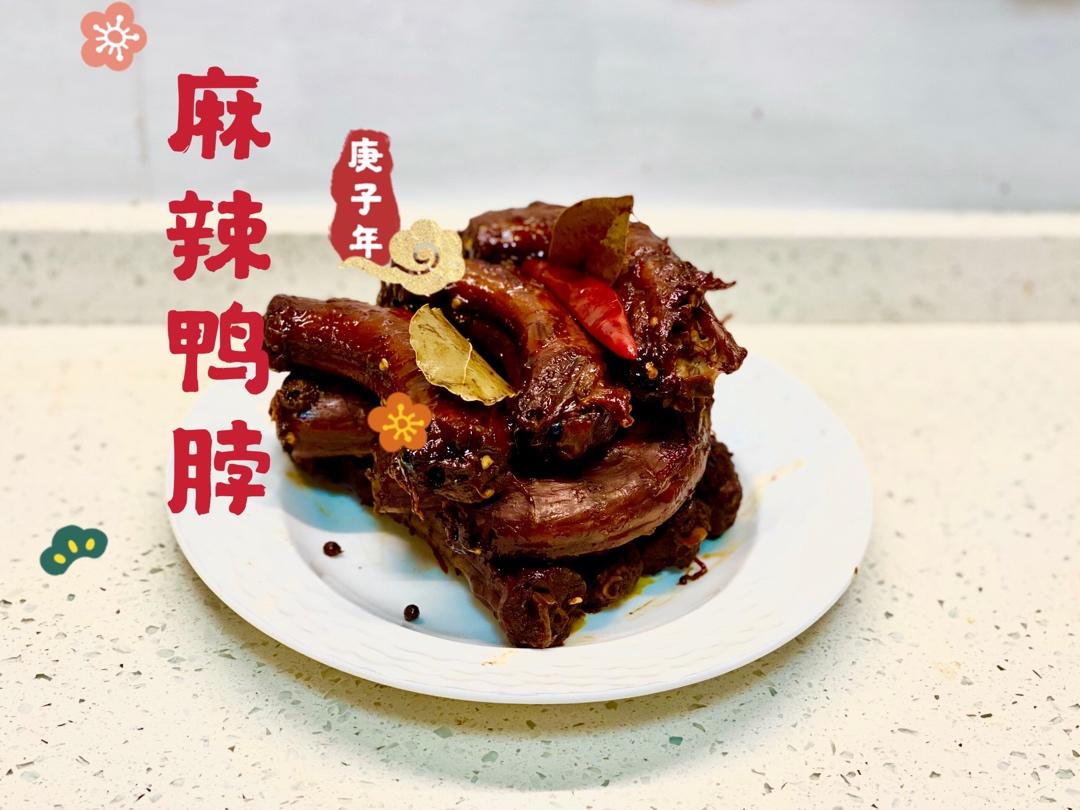 麻辣鸭锁骨（不输周黑鸭）