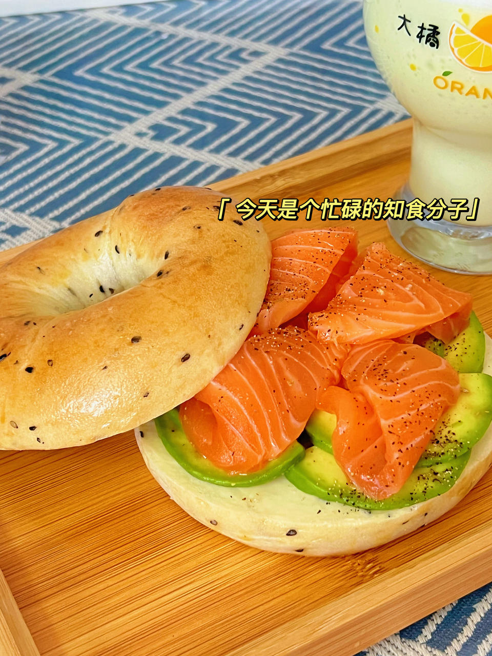 三文鱼牛油果奶酪贝果三明治