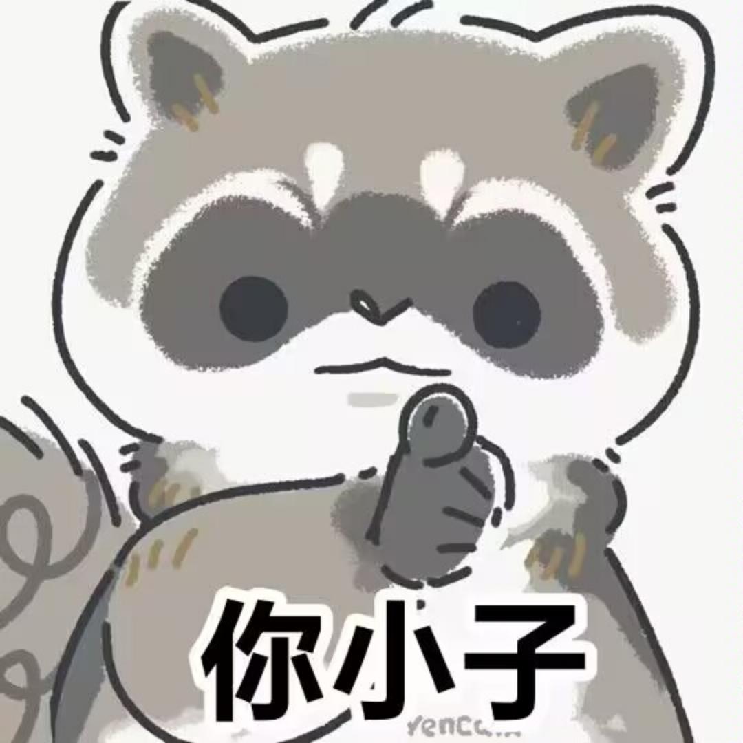 火之星守