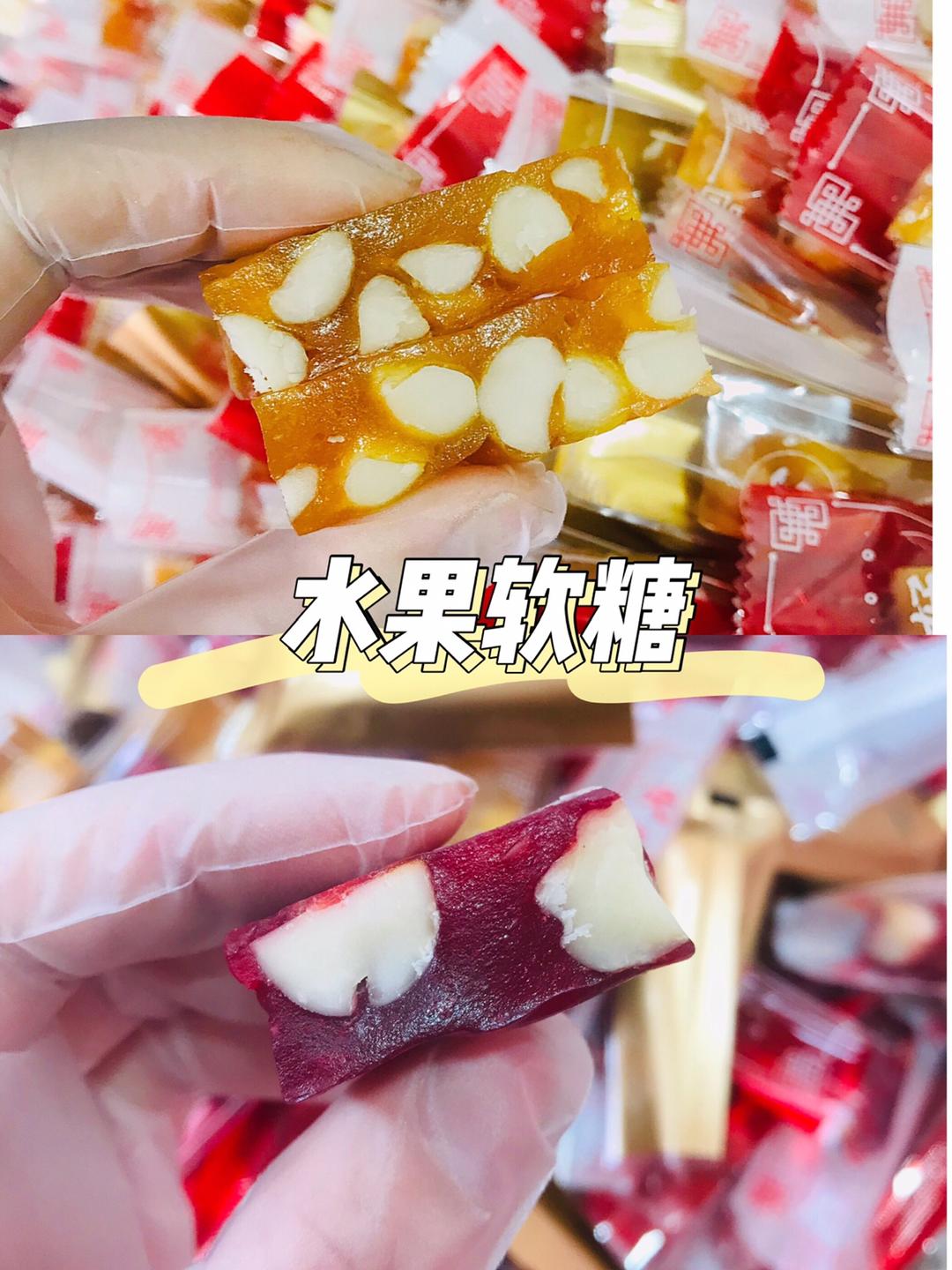 夏威夷果树莓软糖，莓莓软糖，百香果凤梨软糖。不需要果胶，超简单的的做法