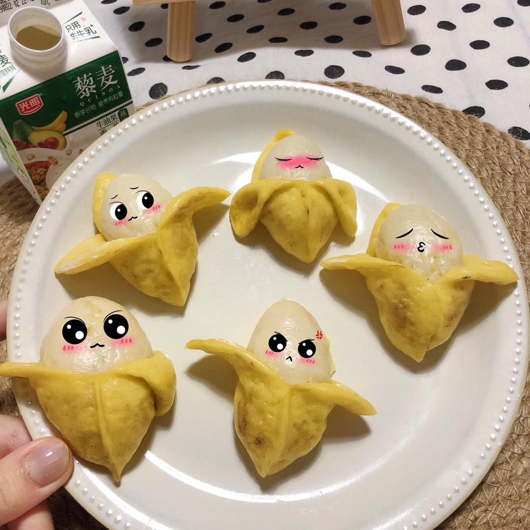 造型馒头（香蕉）
