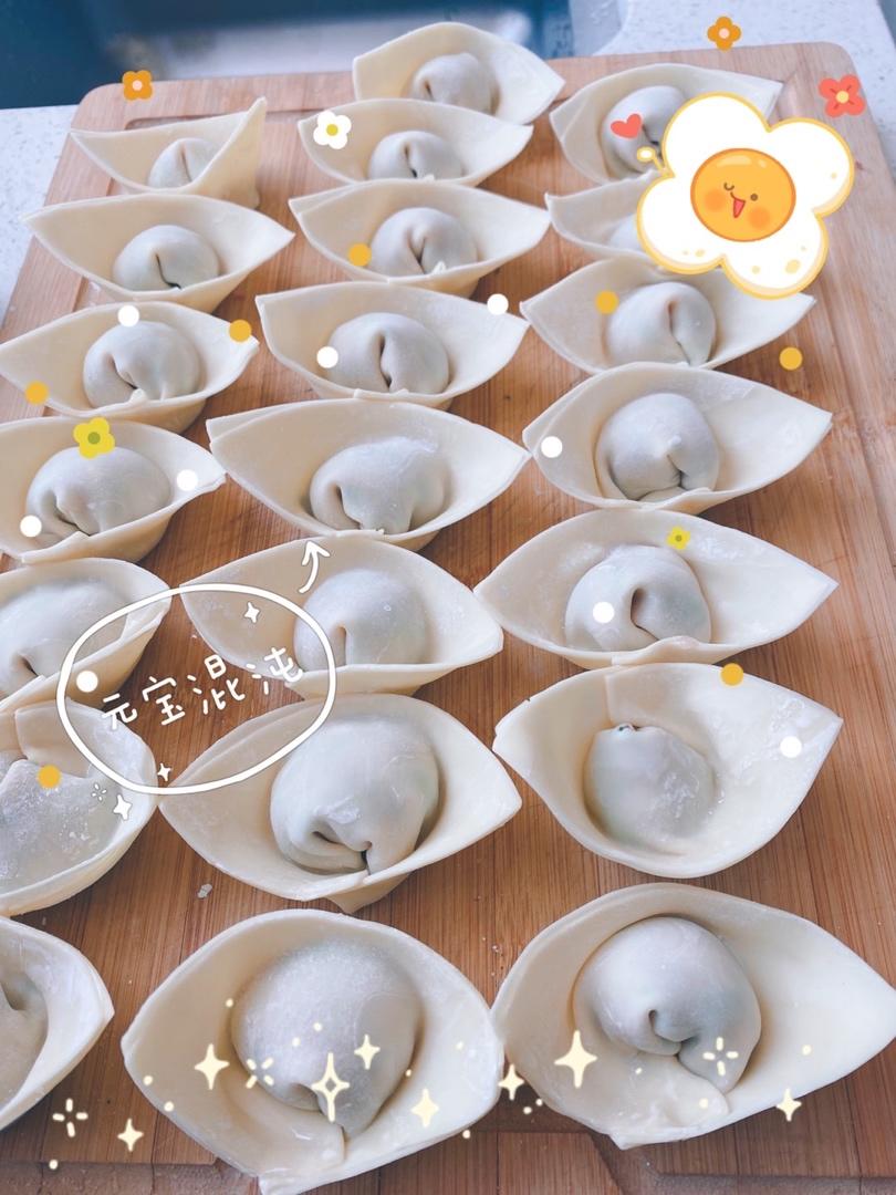 元宝馄饨的包法