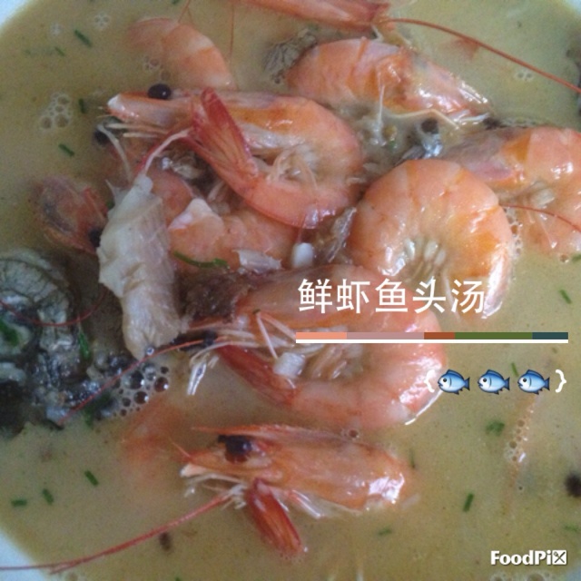 鱼头豆腐汤