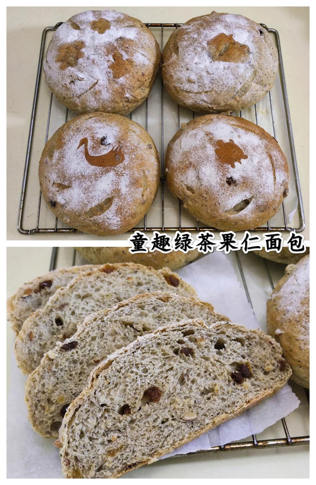 果料满满-红茶蔓越莓核桃面包