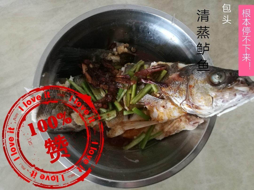 清蒸鲈鱼