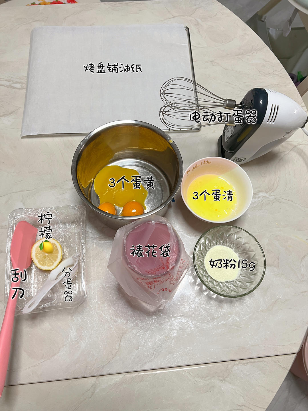 纯奶手撕吐司的做法 步骤1