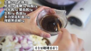 视频菜谱｜啫啫牛肉煲的做法 步骤3