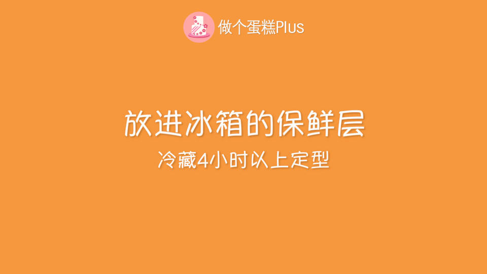 免烤纸杯芝士蛋糕的做法 步骤17