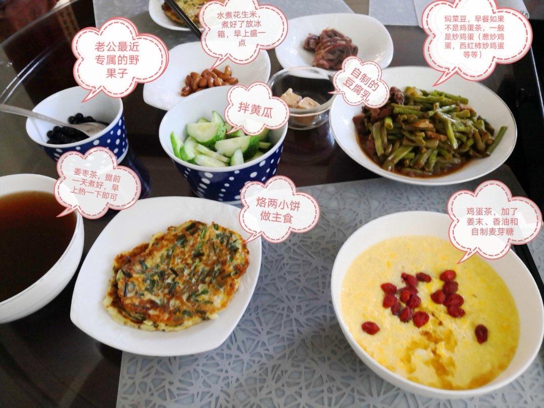 冲鸡蛋（鸡蛋茶）