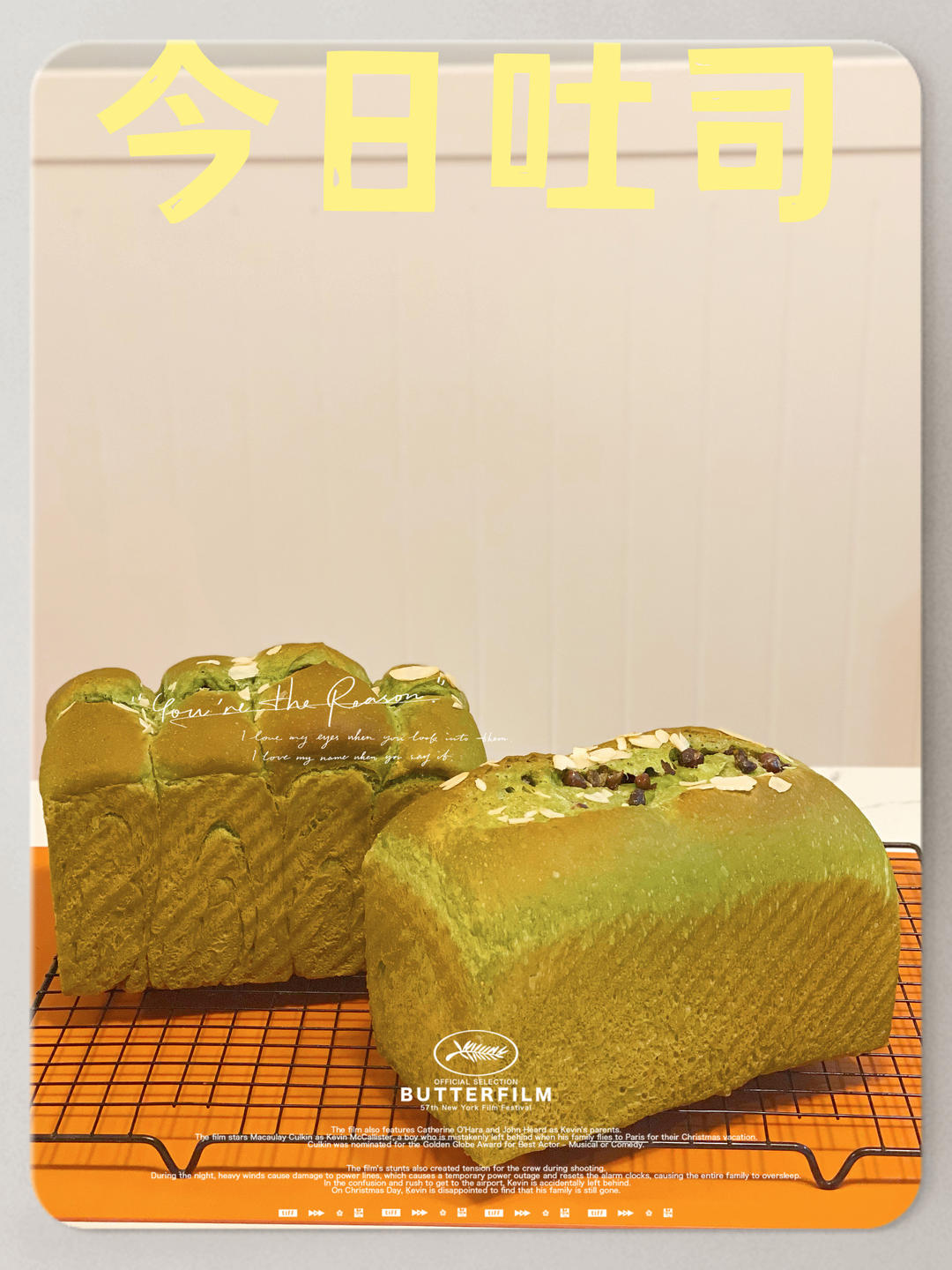 抹茶椰乳小吐司