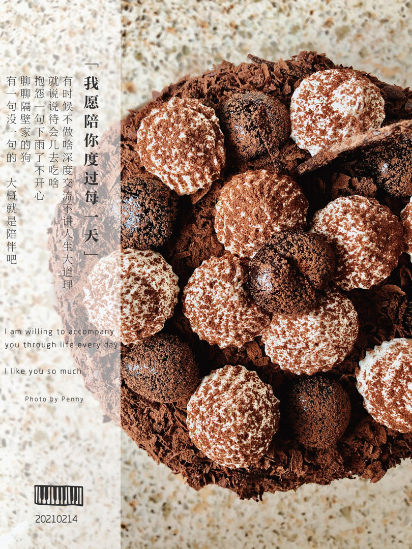 留学时的方子，传统黑森林蛋糕（含酒酿樱桃秘籍🍒