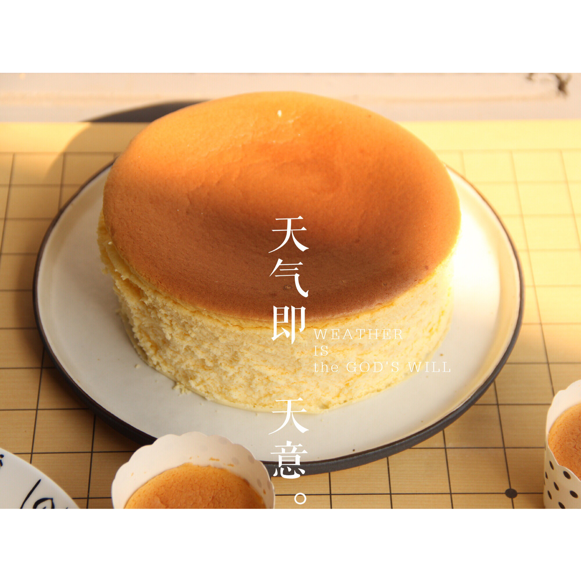 美味轻芝士蛋糕 挡不住的诱惑