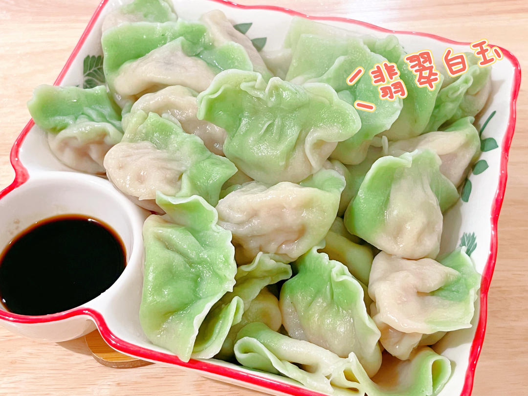 素三鲜白菜饺子