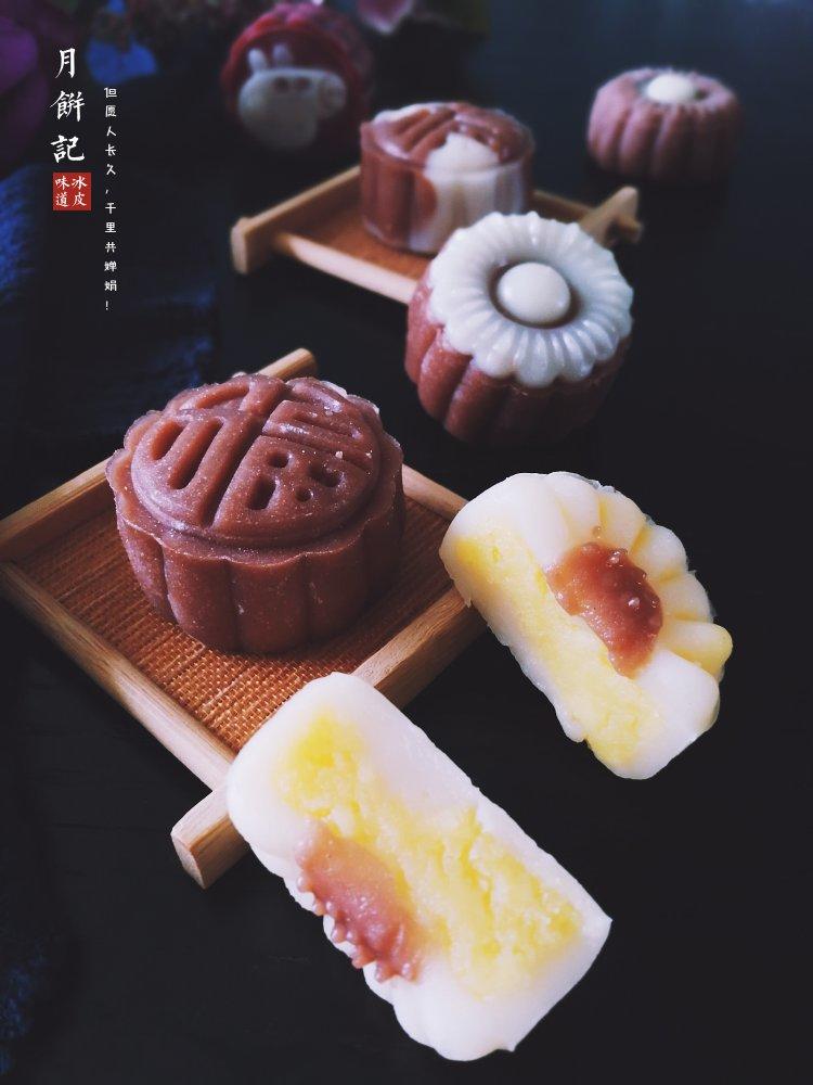 《Tinrry下午茶》冰皮月饼（奶黄馅）