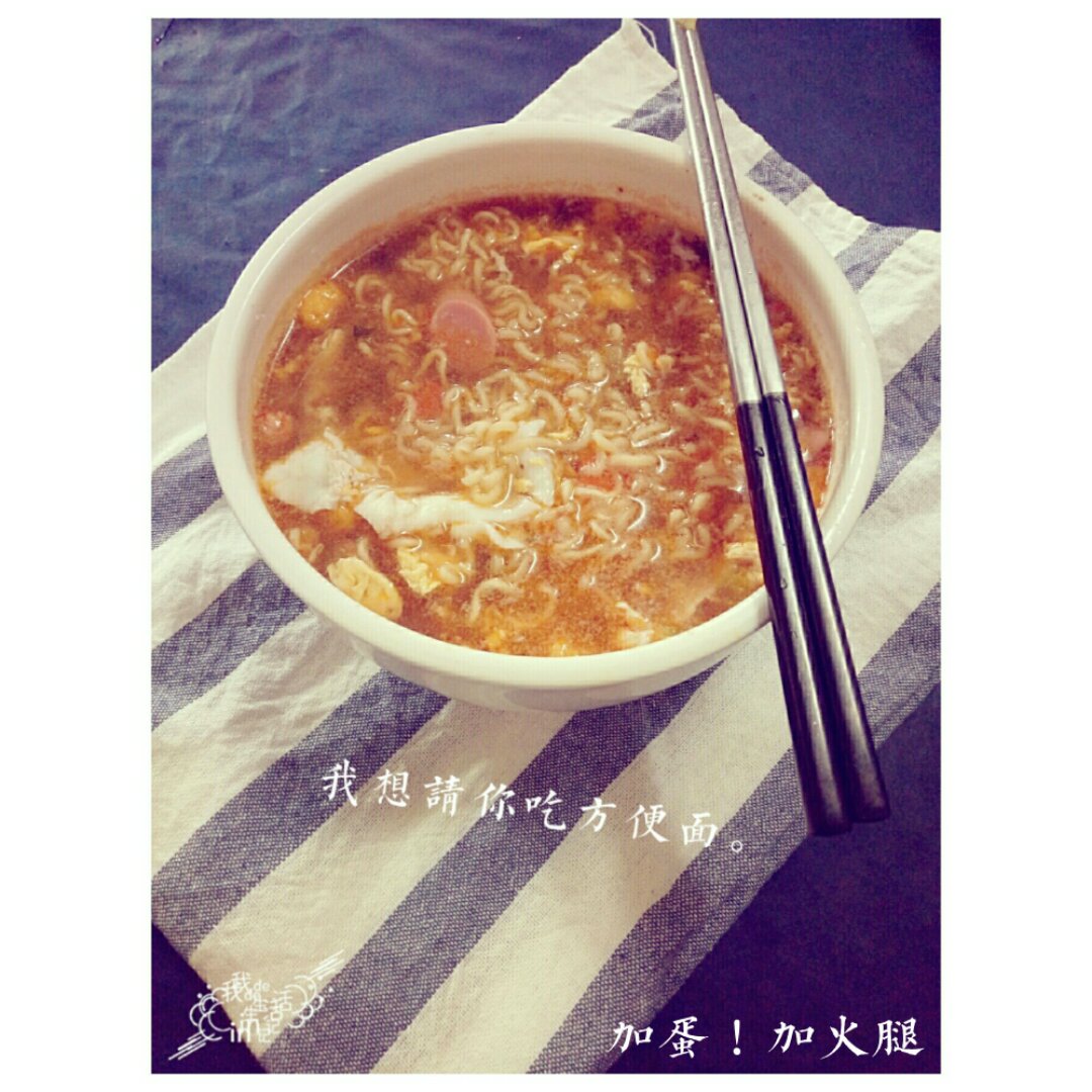 深夜泡面