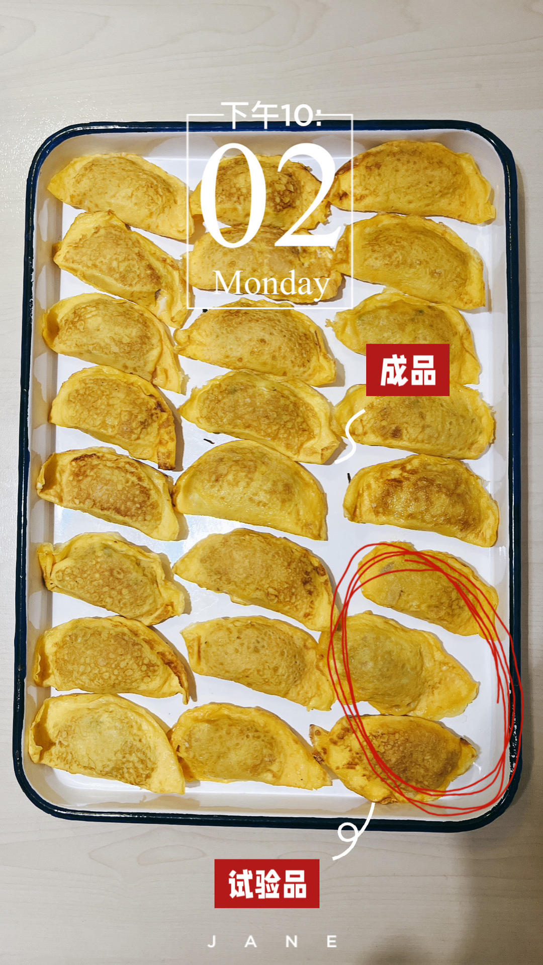 堂妈教你做美味蛋饺