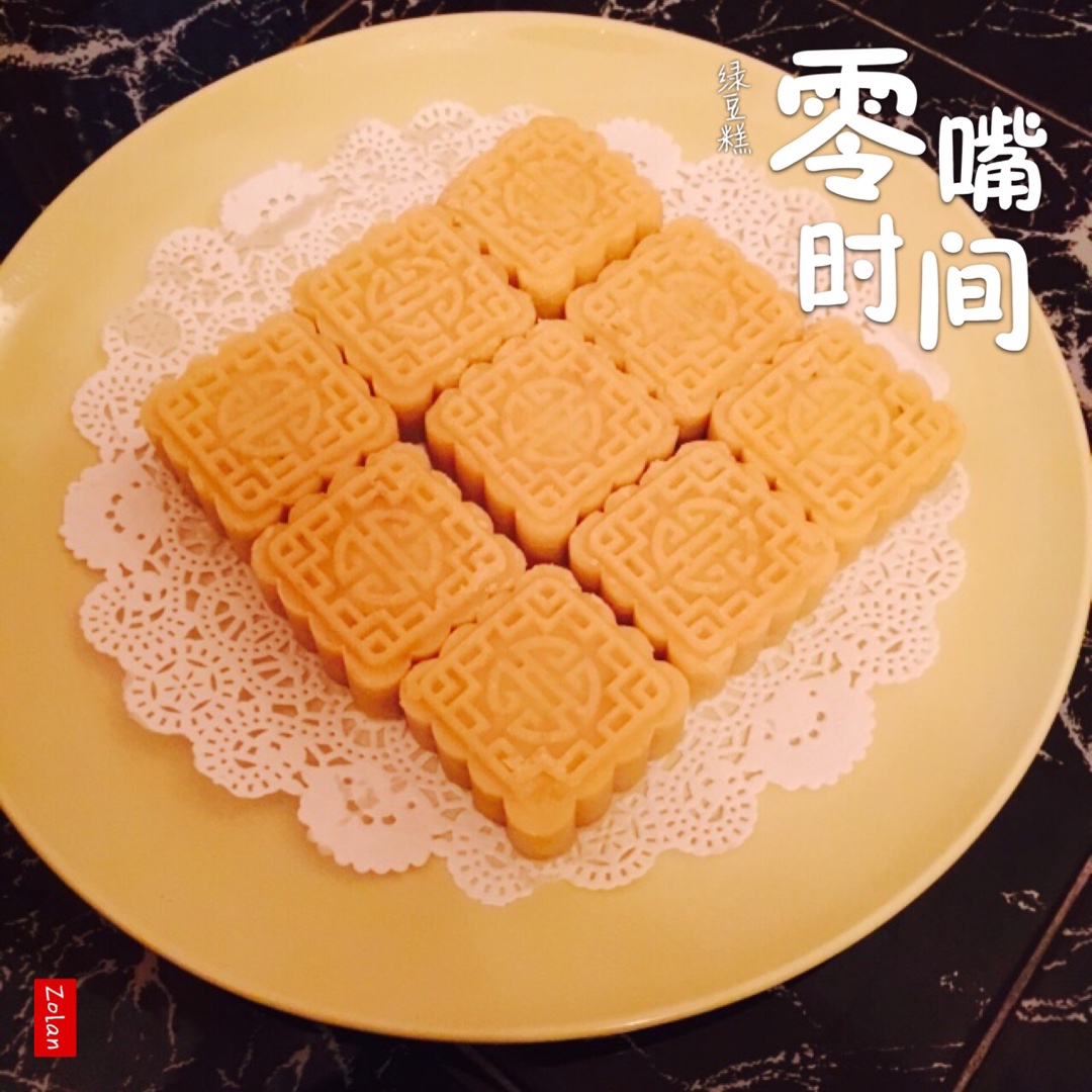 绿豆糕