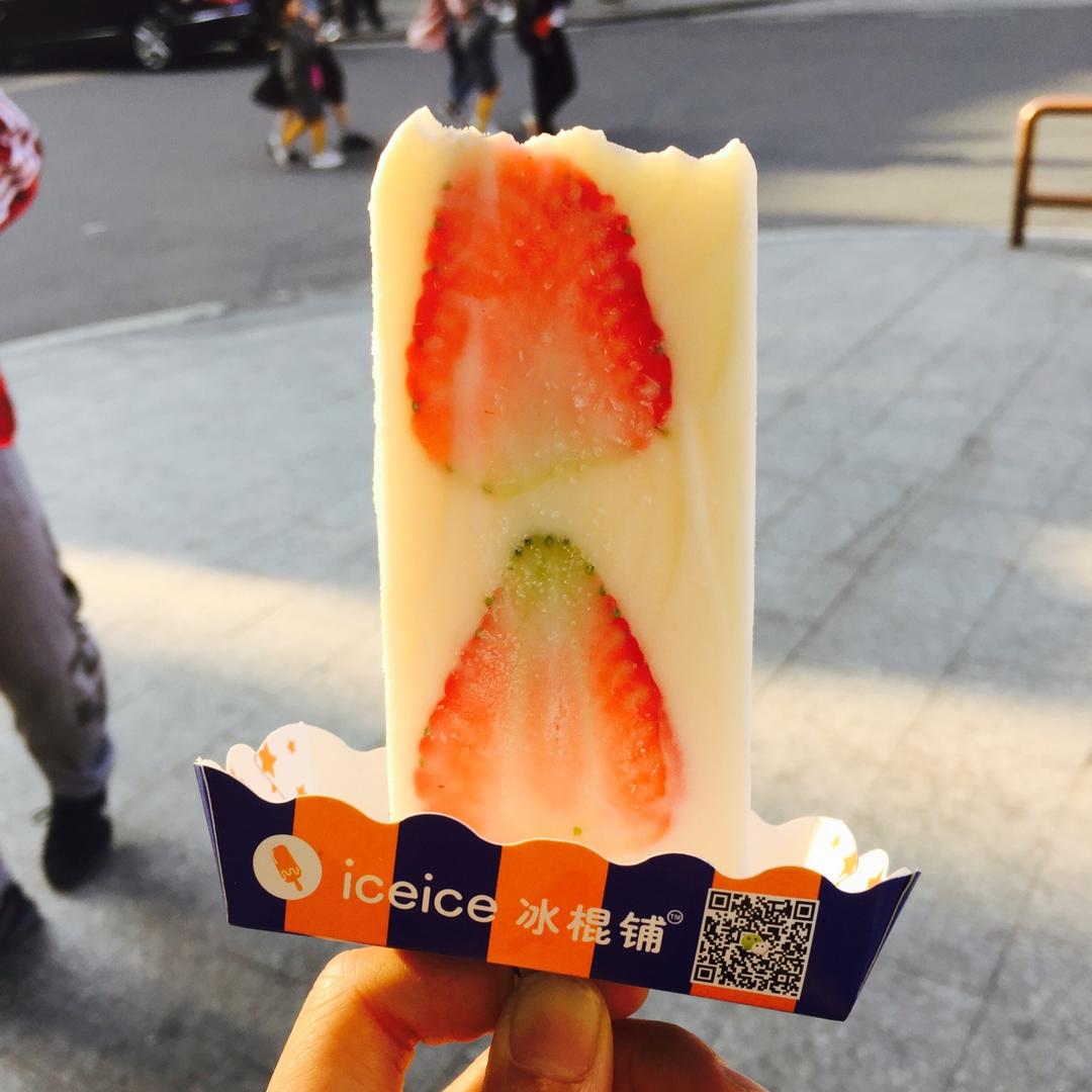 花落生果实，可以吃