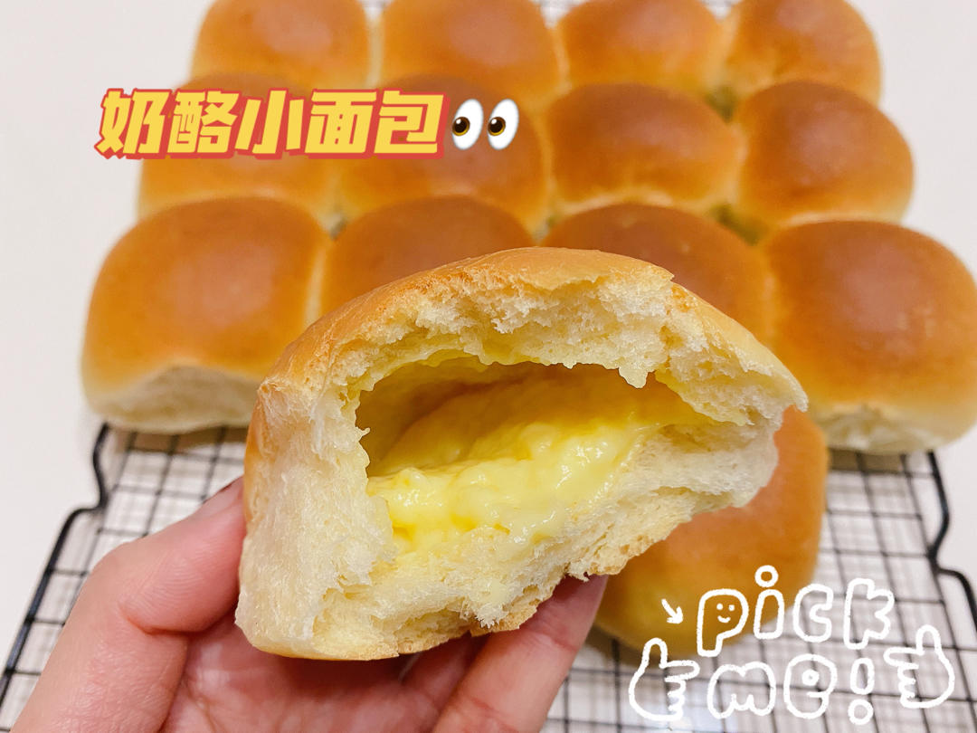 奶油芝士甜面包