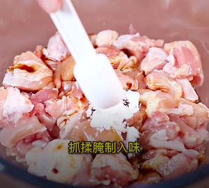 杭椒鸡肉的做法 步骤3