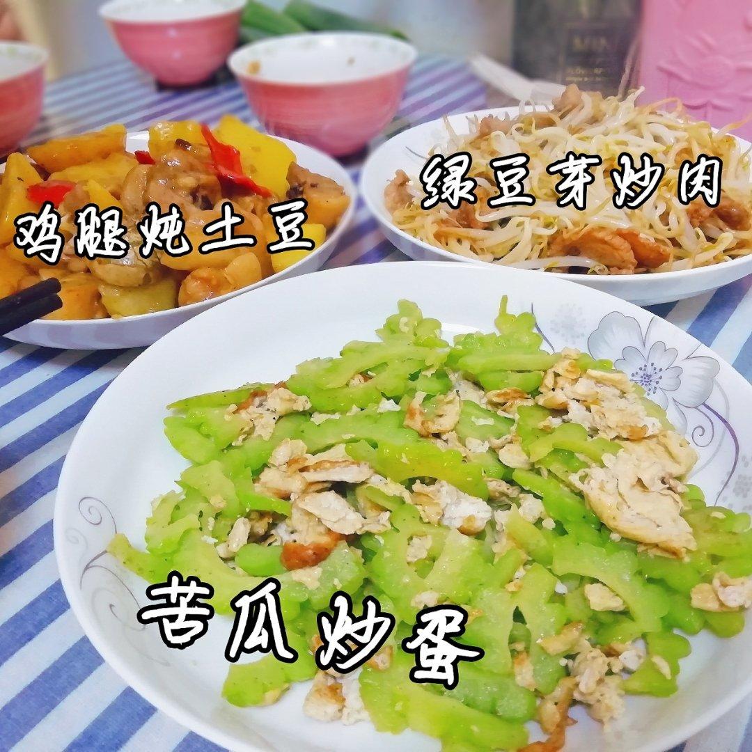 好好吃饭