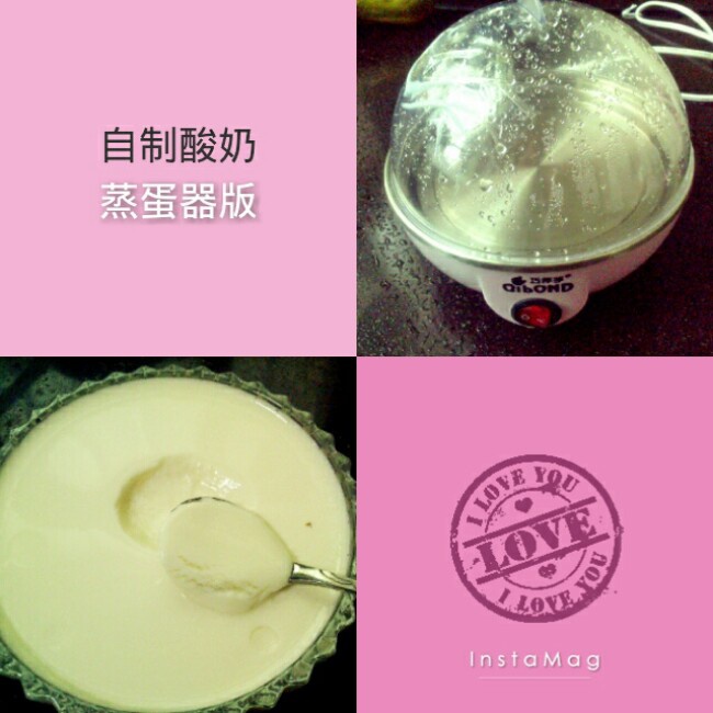 仅用牛奶+不插电电饭煲的自制酸奶！