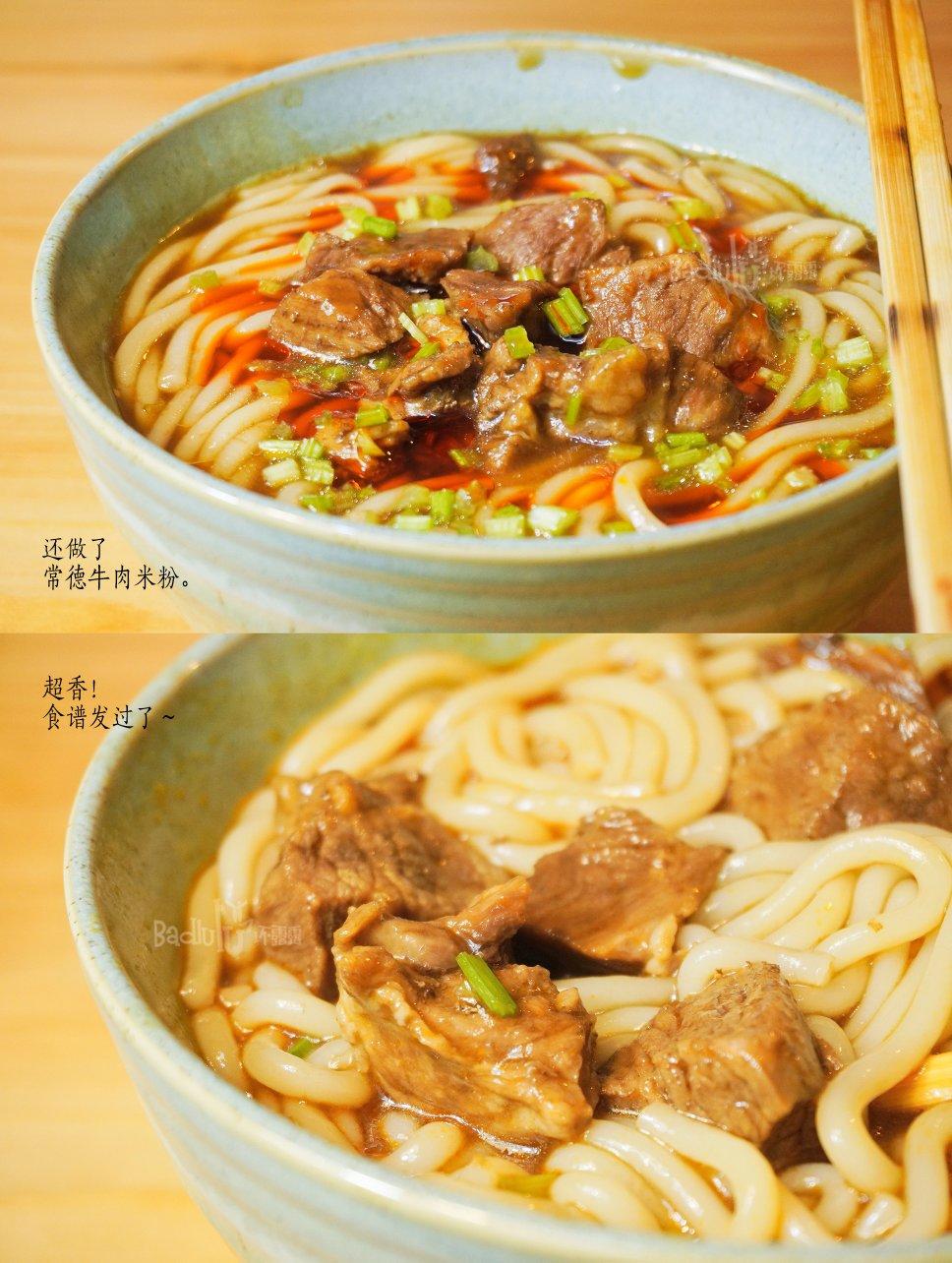 吃不够的常德牛肉粉@坏露露的露台食光
