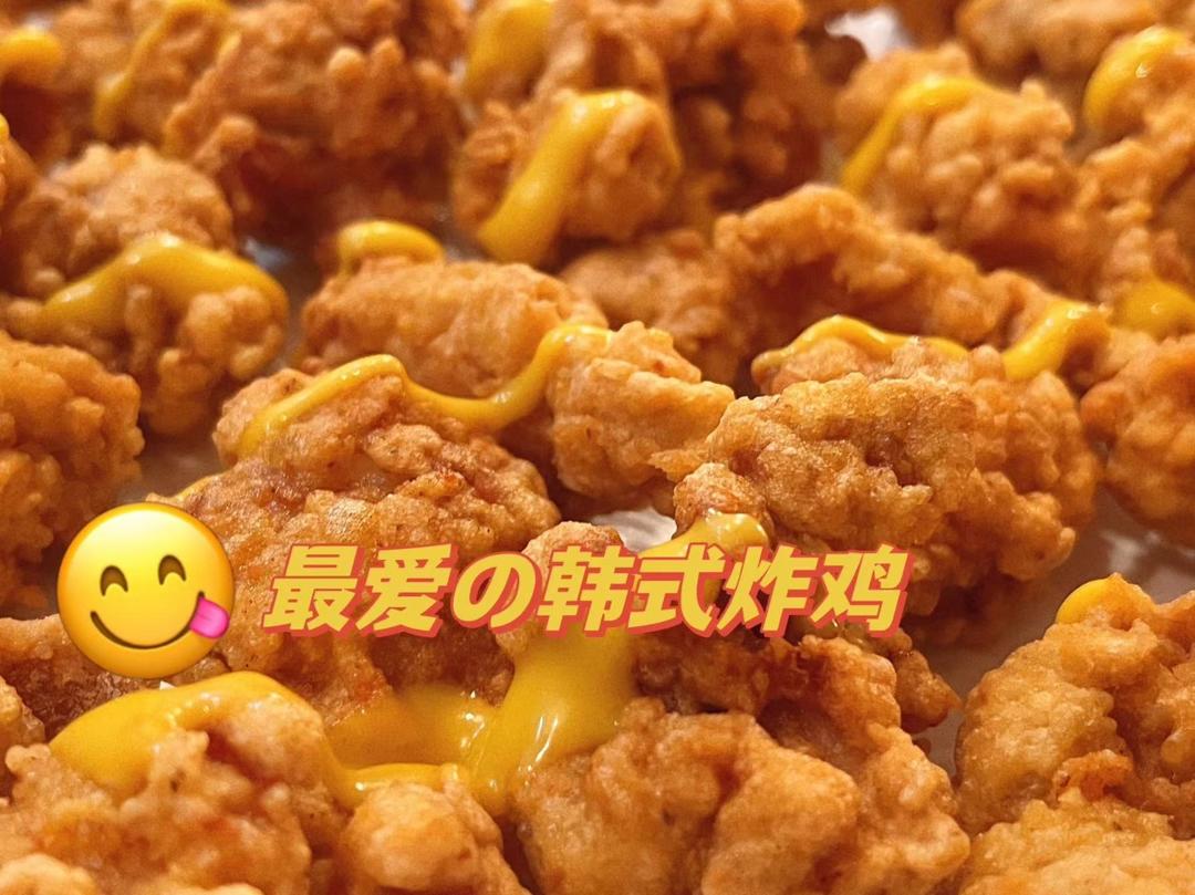 好吃到流泪的炸鸡