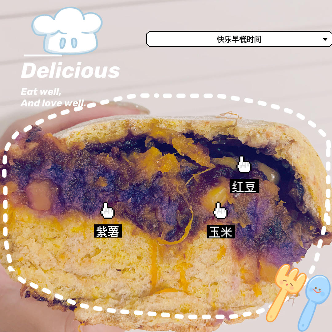 无油无糖无蛋低卡低脂全麦麻薯南瓜(紫薯、芋泥)欧包-减肥必备