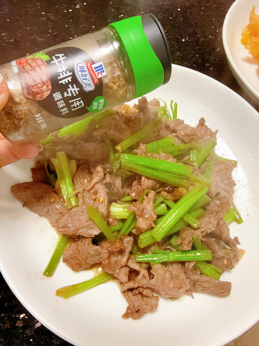 芹菜炒牛肉