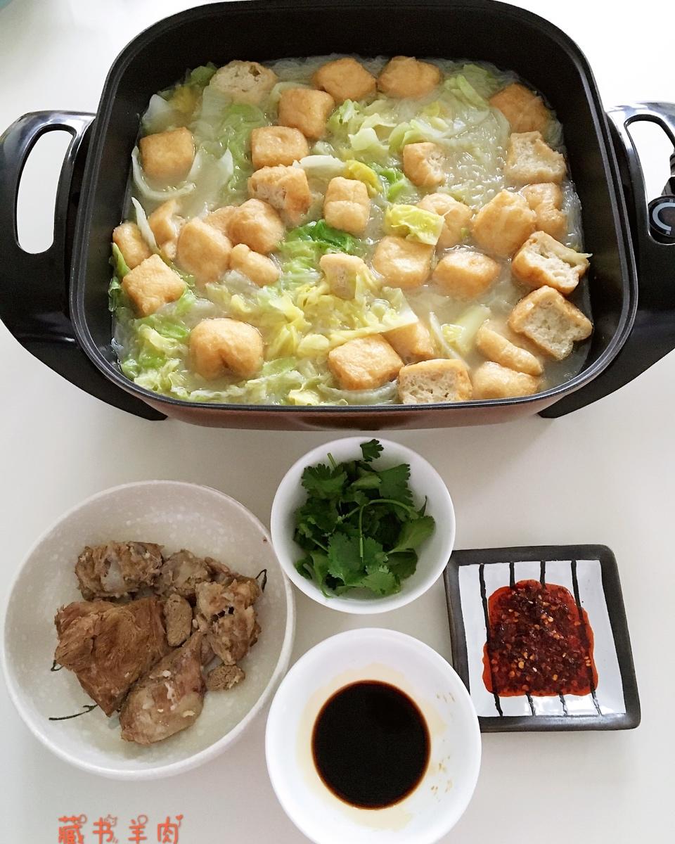 藏书羊肉汤锅