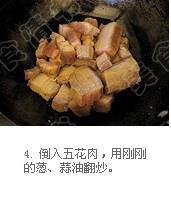 台式控肉卤蛋饭的做法 步骤5