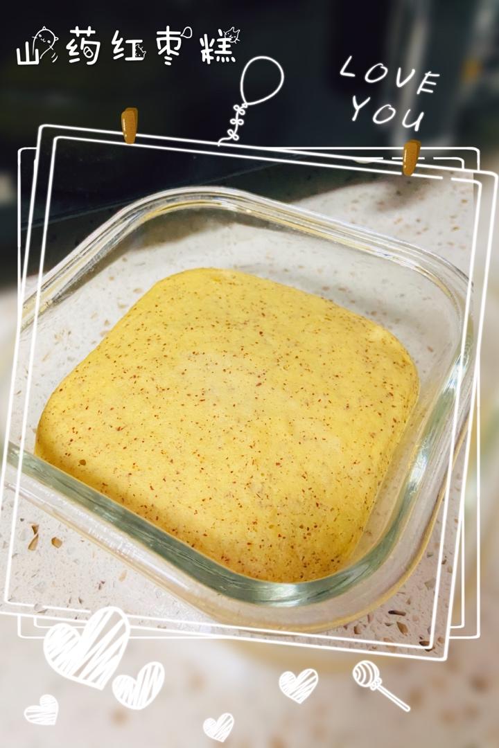 山药红枣糕(宝宝辅食)