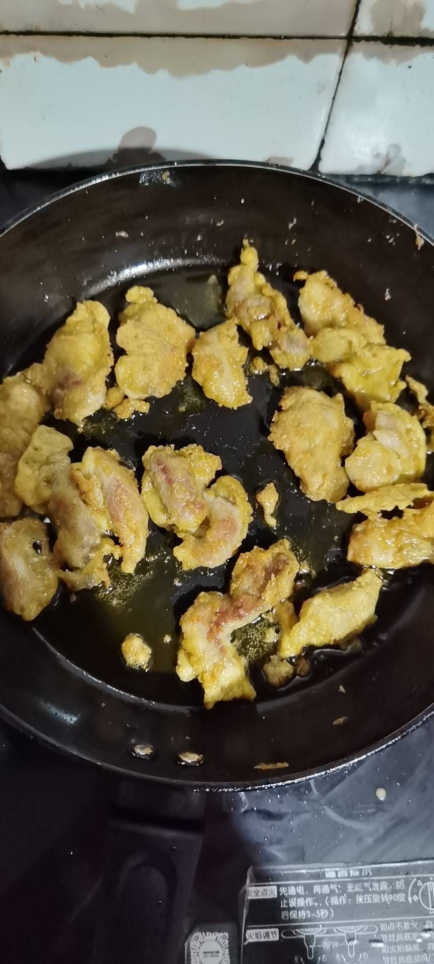 简单易做~小酥肉