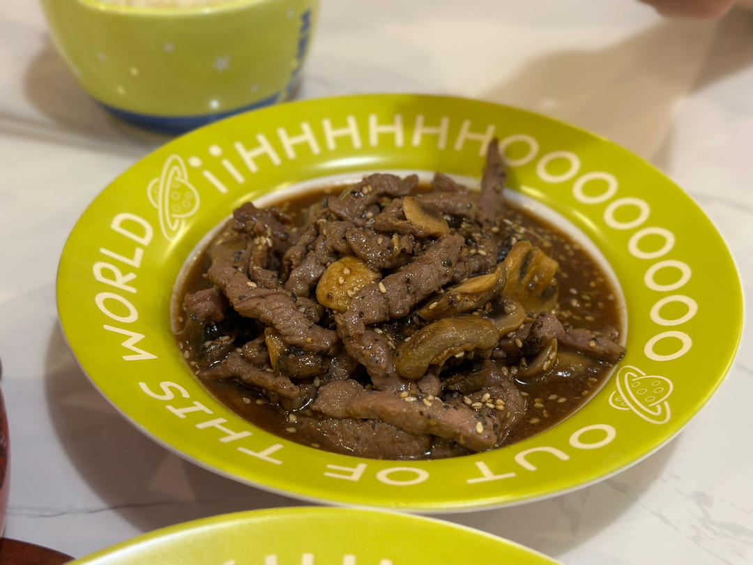 牛肉杏鲍菇