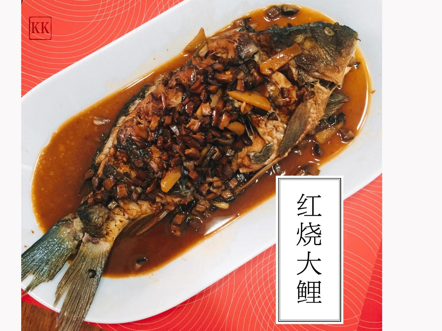 陕派传统名菜：红烧大鲤的做法