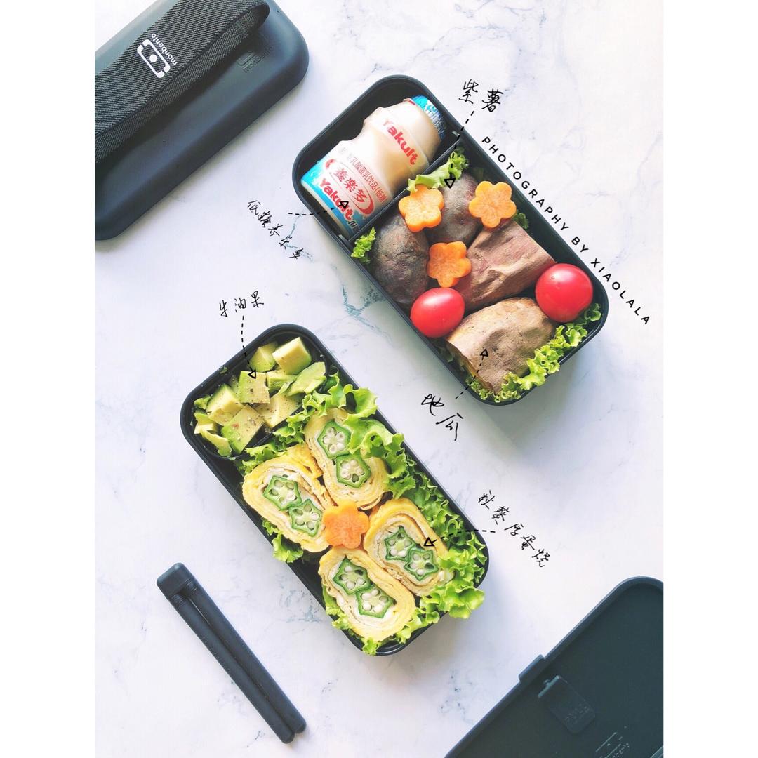 我的便当日常-【健康午餐】
