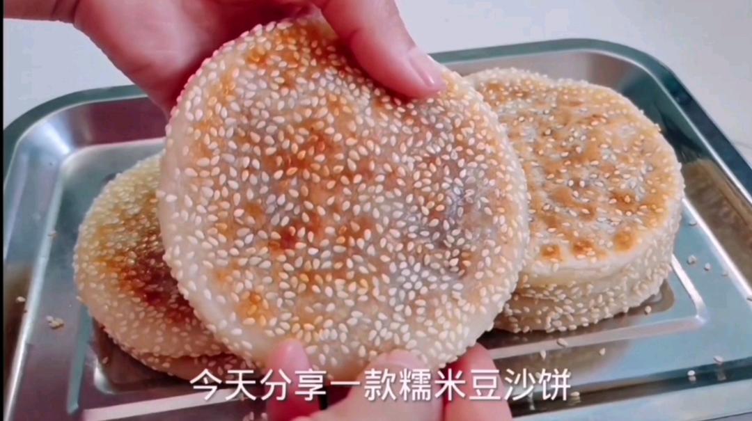 芝麻豆沙糯米饼