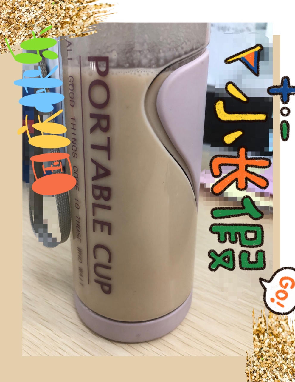 破壁机之花生核桃露🥜