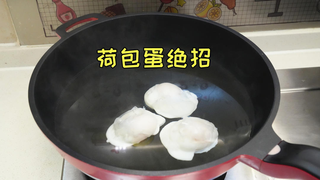 这手法真是太绝了，65岁老厨师的拿手绝活，荷包蛋无浮沫不散花